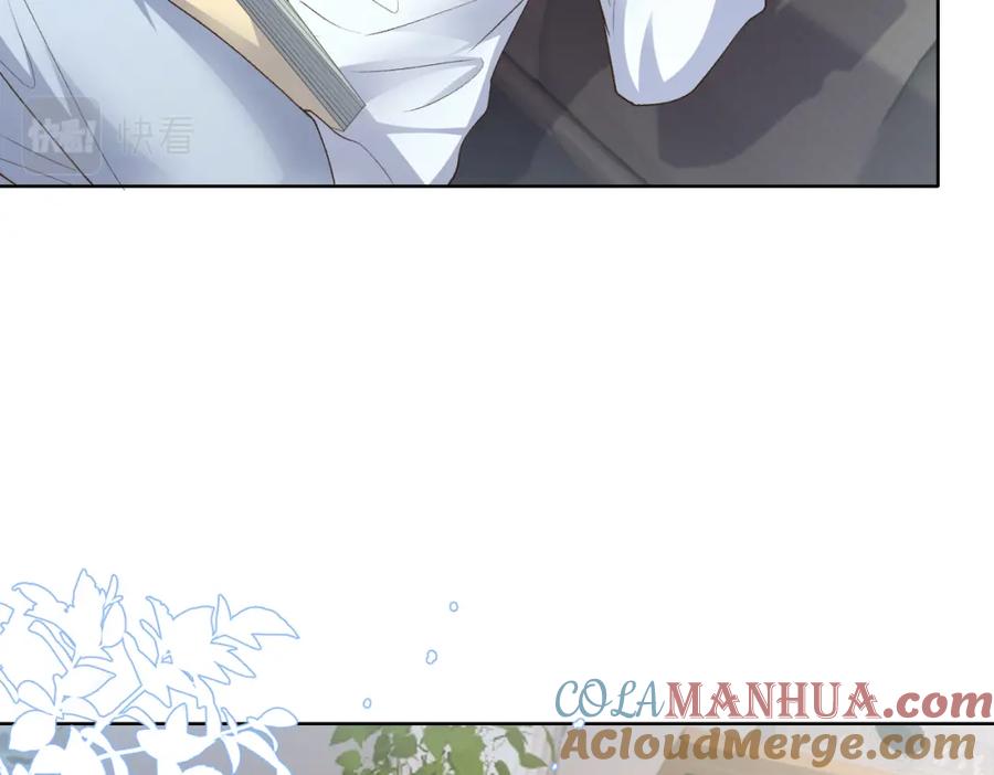 《愿赌服输》第75话 我让他伤心了吗 第73页