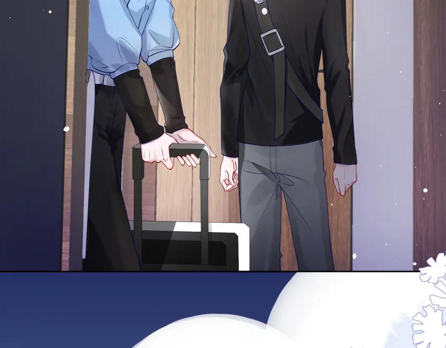 《愿赌服输》第75话 我让他伤心了吗 第6页