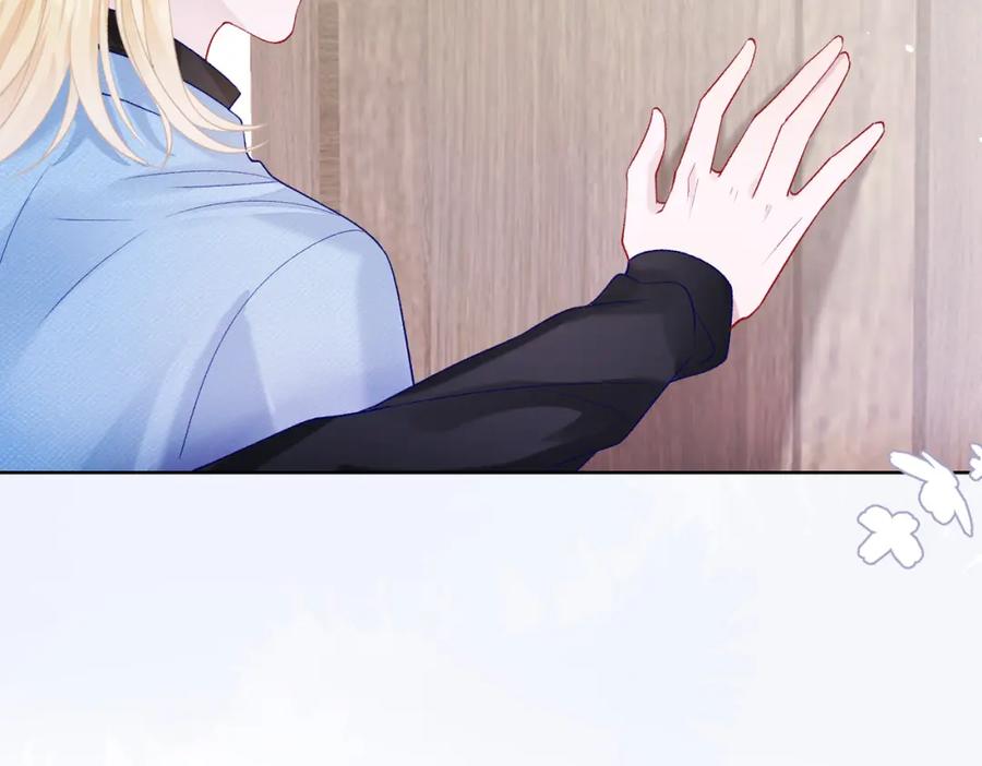 《愿赌服输》第75话 我让他伤心了吗 第18页