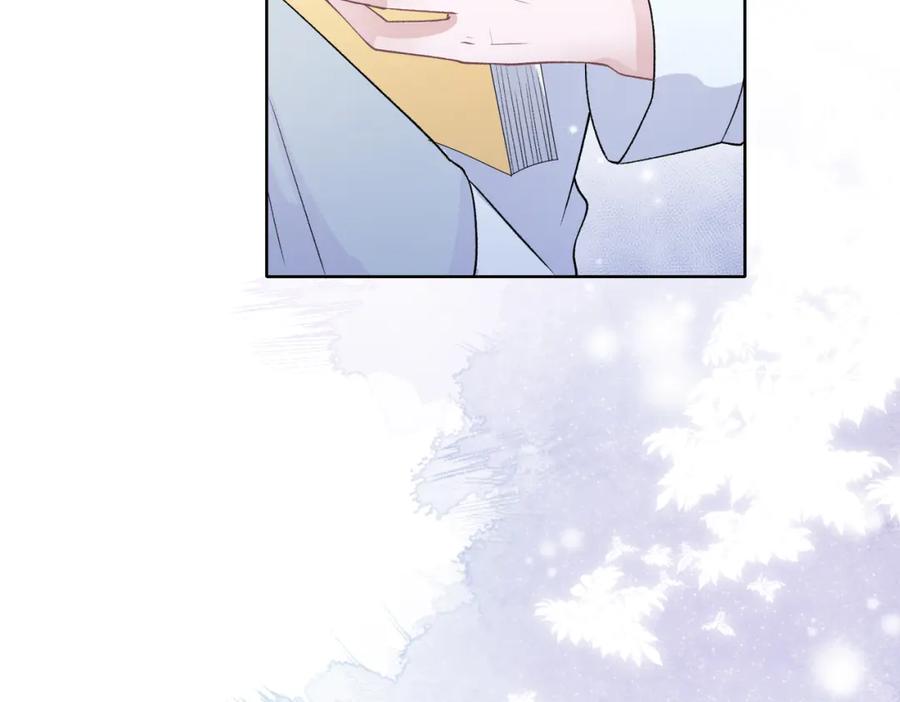 《愿赌服输》第76话 不会再对你撒谎 第18页