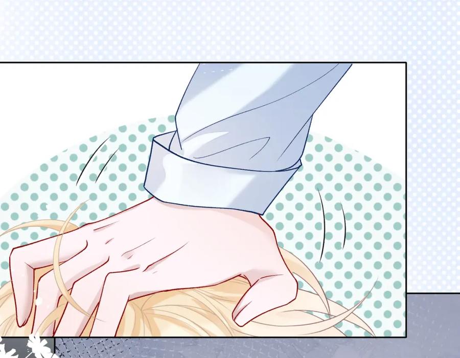 《愿赌服输》第76话 不会再对你撒谎 第54页