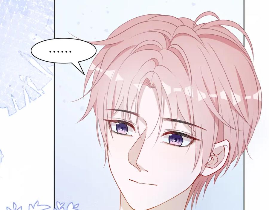 《愿赌服输》第76话 不会再对你撒谎 第46页