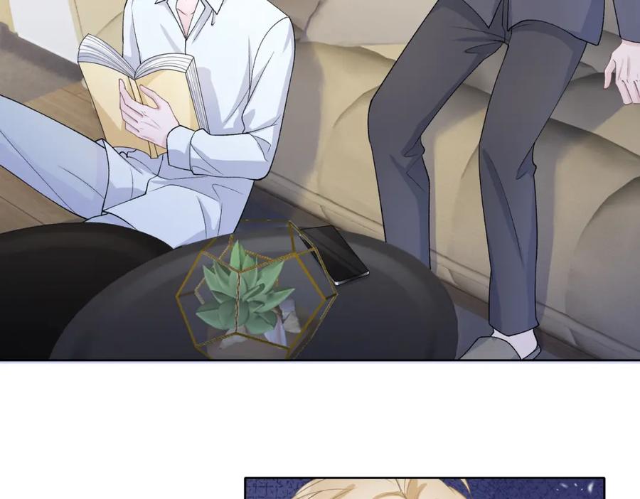 《愿赌服输》第76话 不会再对你撒谎 第11页