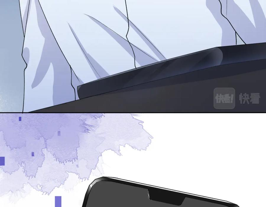 《愿赌服输》第76话 不会再对你撒谎 第7页