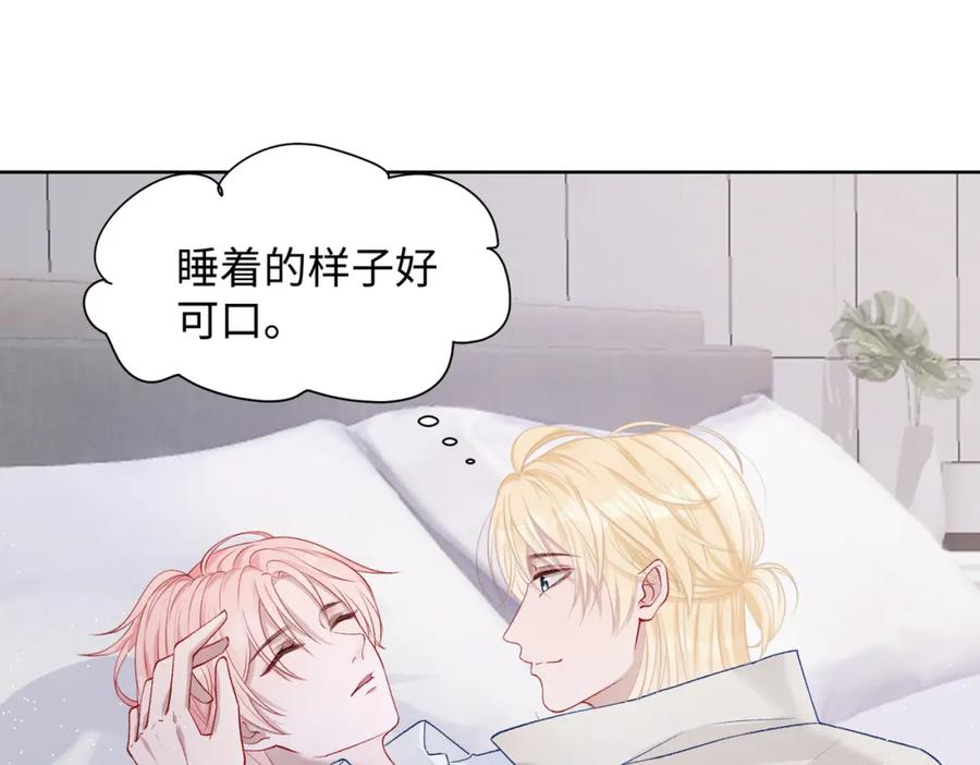 《愿赌服输》第76话 不会再对你撒谎 第94页