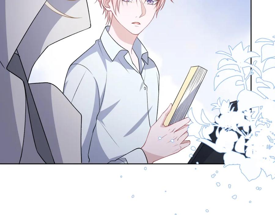 《愿赌服输》第76话 不会再对你撒谎 第83页
