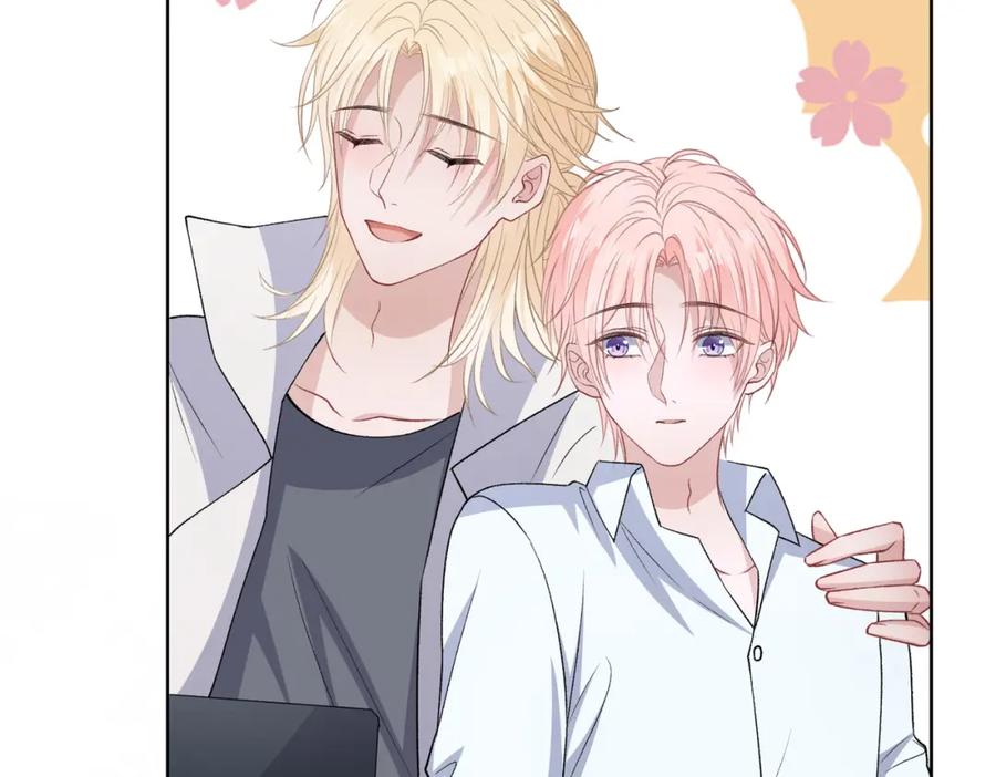 《愿赌服输》第76话 不会再对你撒谎 第71页