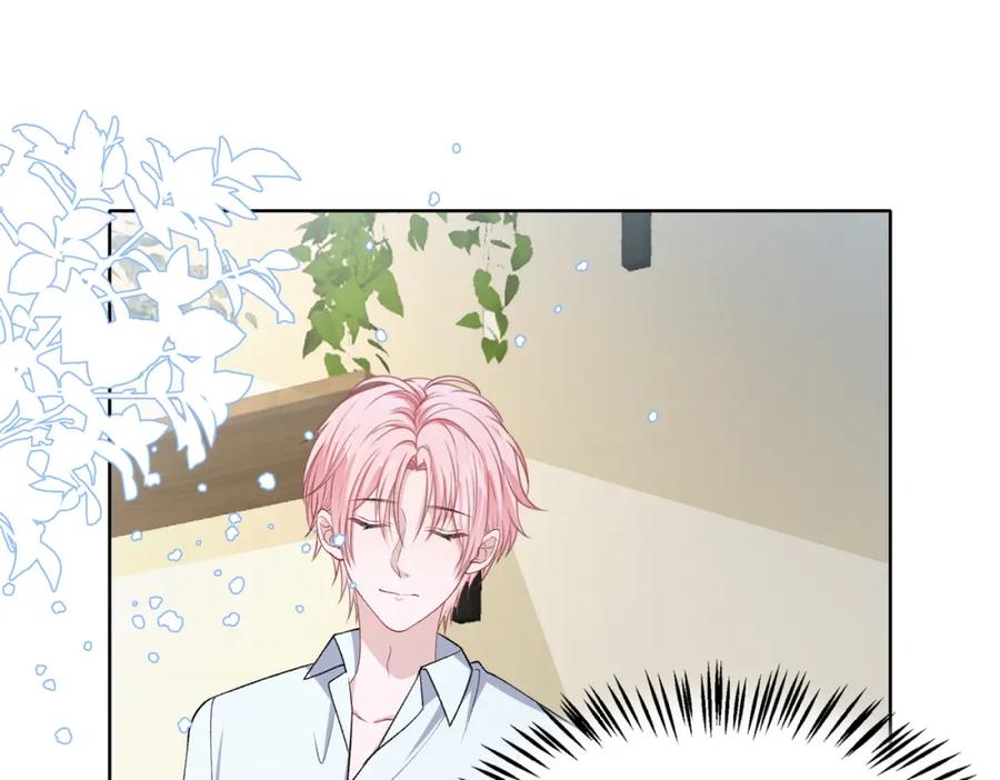 《愿赌服输》第76话 不会再对你撒谎 第80页