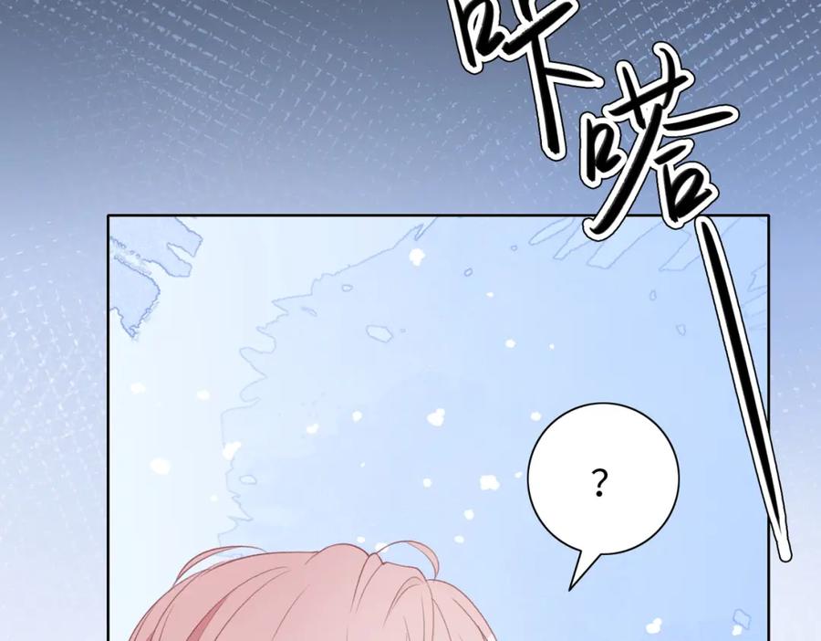 《愿赌服输》第76话 不会再对你撒谎 第36页