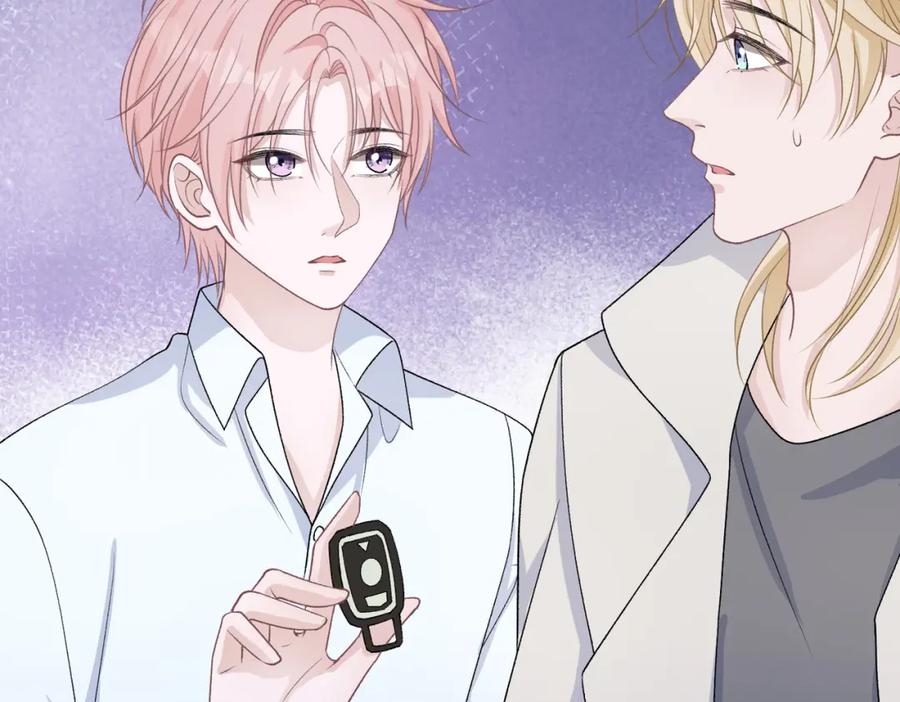 《愿赌服输》第76话 不会再对你撒谎 第23页