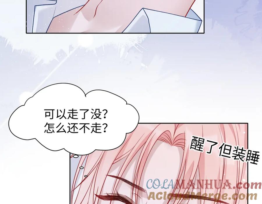 《愿赌服输》第76话 不会再对你撒谎 第97页