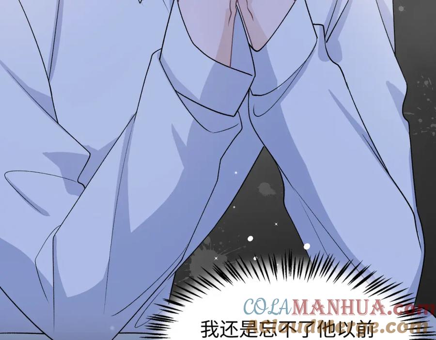 《愿赌服输》第76话 不会再对你撒谎 第33页