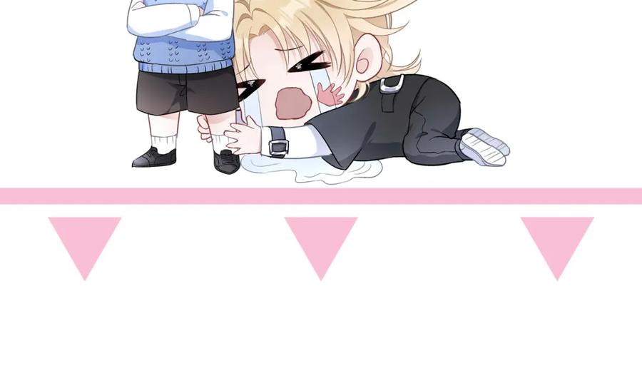 《愿赌服输》第76话 不会再对你撒谎 第118页