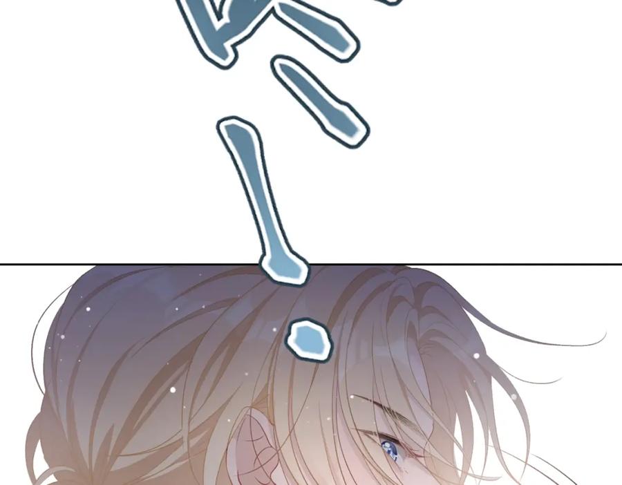 《愿赌服输》第5话 让我帮你 第17页