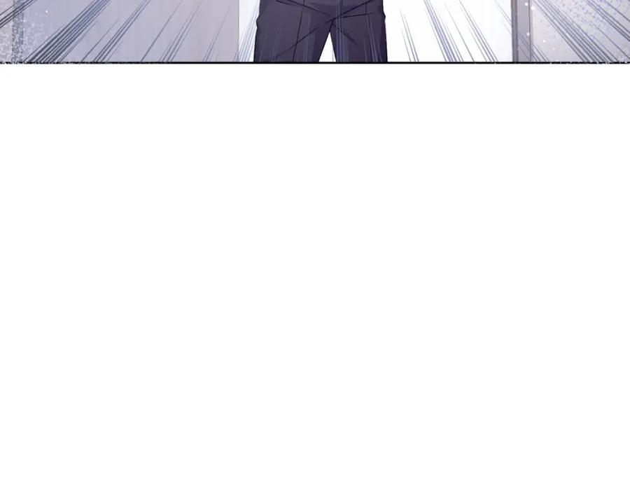《愿赌服输》第5话 让我帮你 第20页