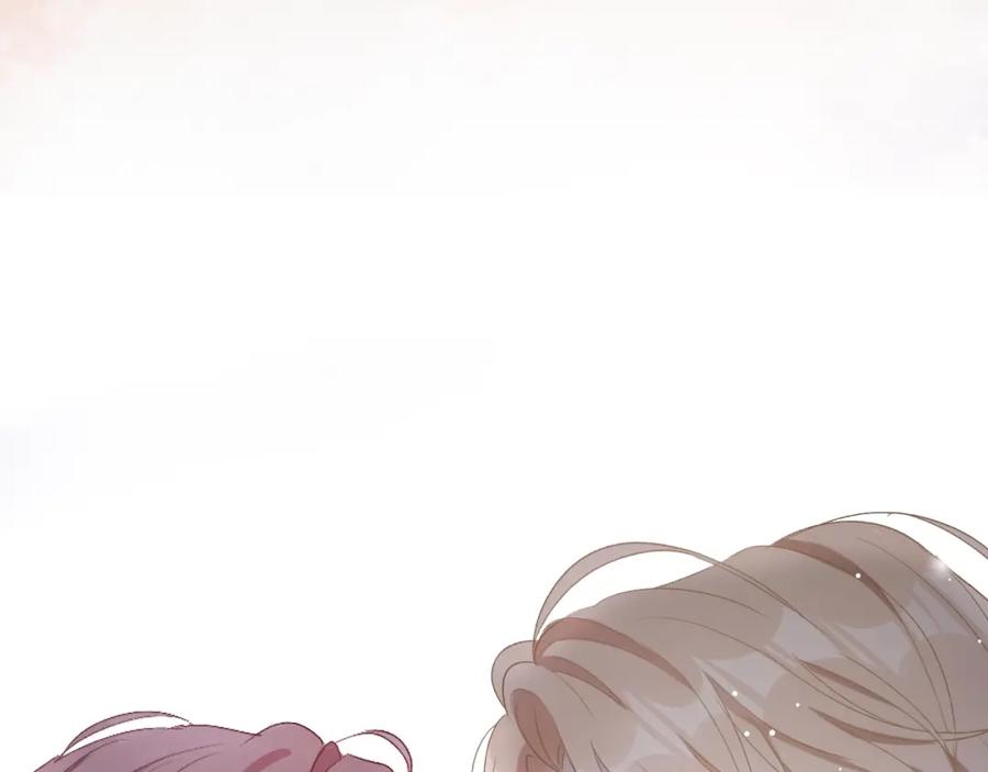 《愿赌服输》第5话 让我帮你 第81页