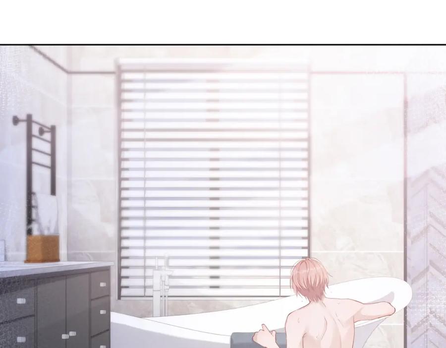 《愿赌服输》第5话 让我帮你 第21页