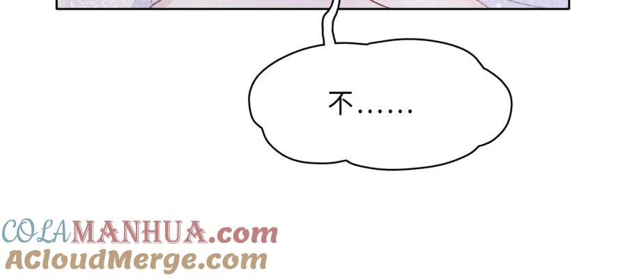 《愿赌服输》第5话 让我帮你 第52页