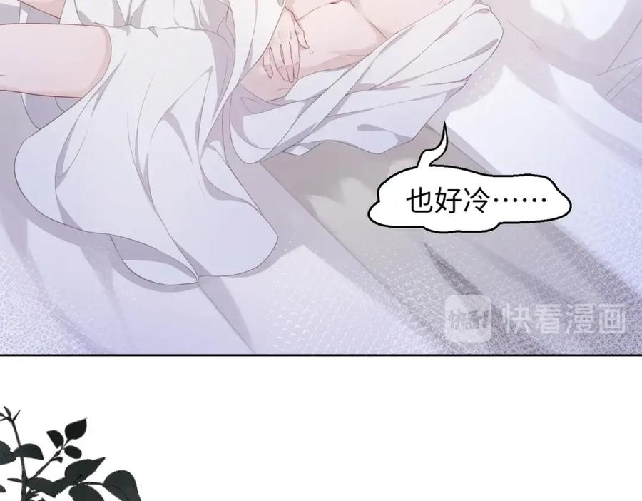 《愿赌服输》第5话 让我帮你 第32页