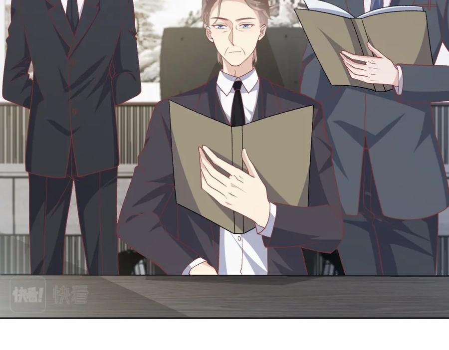 《愿赌服输》第77话 我知道你也想要…… 第62页