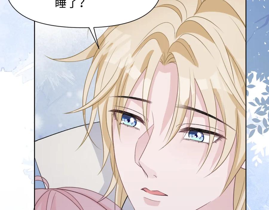 《愿赌服输》第77话 我知道你也想要…… 第7页
