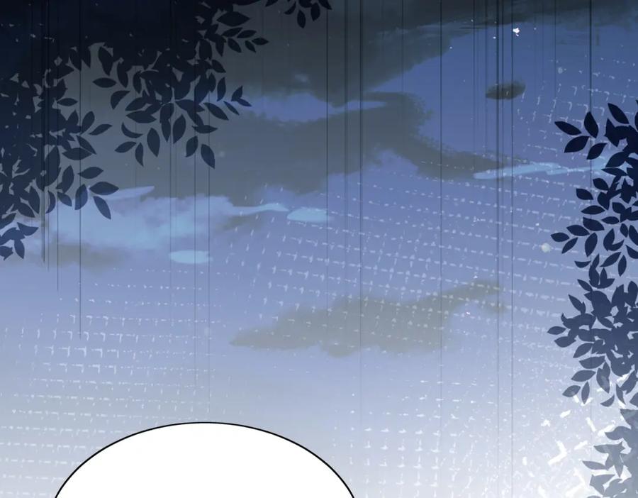 《愿赌服输》第77话 我知道你也想要…… 第60页