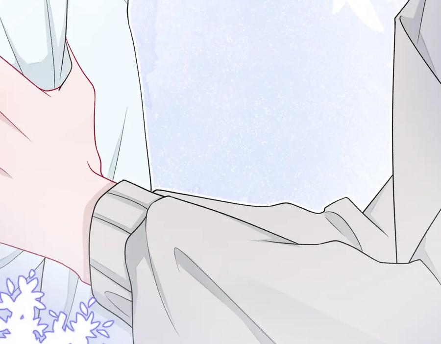 《愿赌服输》第77话 我知道你也想要…… 第44页