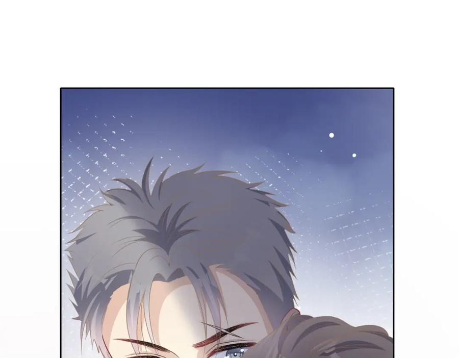 《愿赌服输》第77话 我知道你也想要…… 第67页
