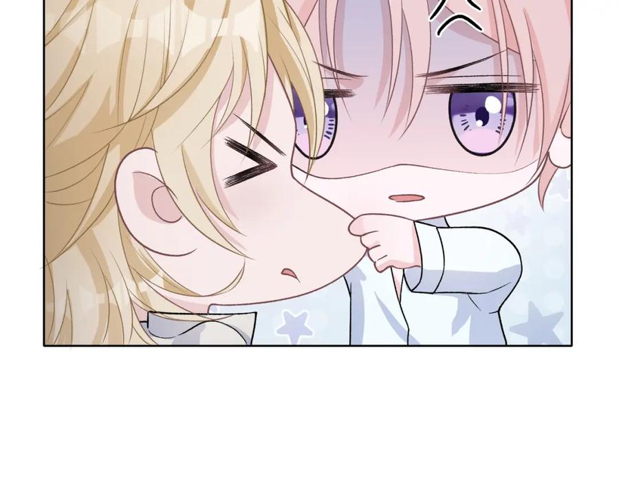 《愿赌服输》第77话 我知道你也想要…… 第19页