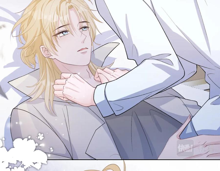 《愿赌服输》第77话 我知道你也想要…… 第12页