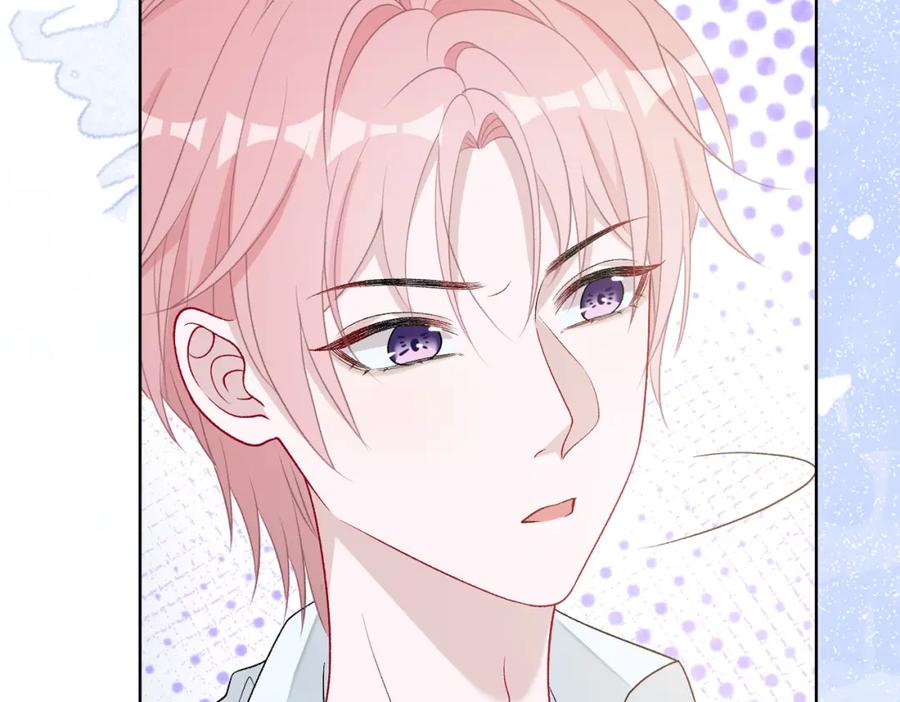 《愿赌服输》第77话 我知道你也想要…… 第46页