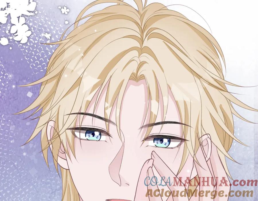 《愿赌服输》第77话 我知道你也想要…… 第13页