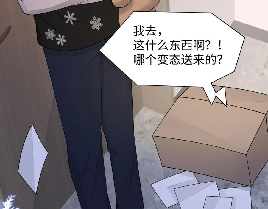 《愿赌服输》第77话 我知道你也想要…… 第102页