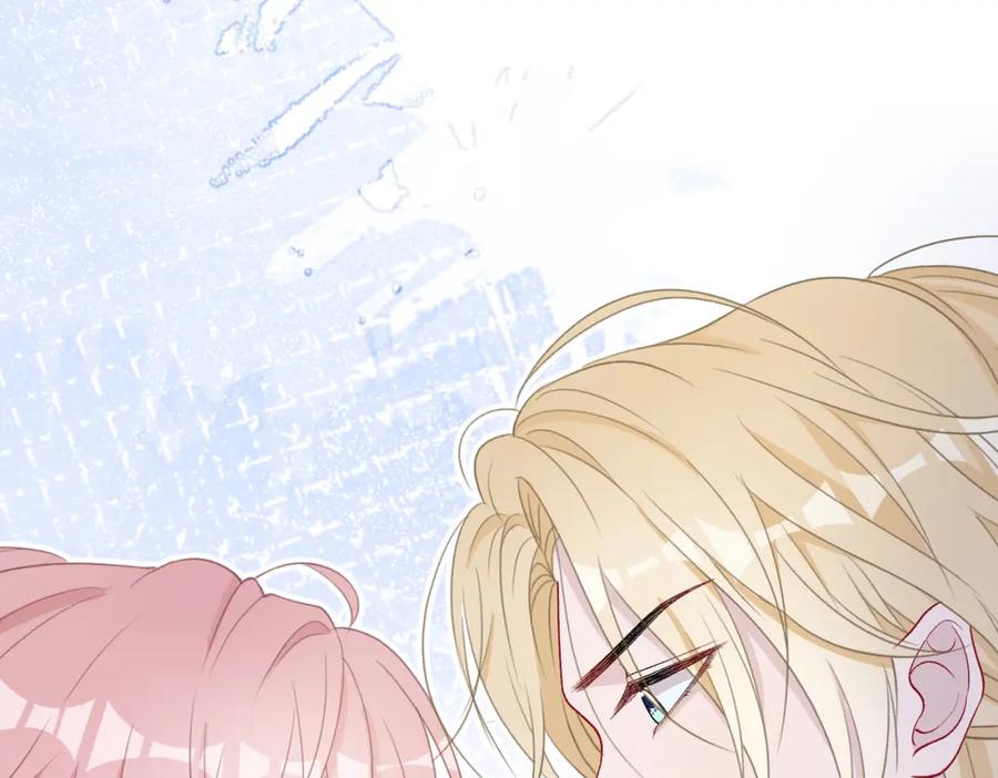 《愿赌服输》第77话 我知道你也想要…… 第42页