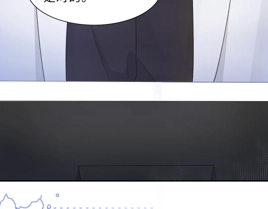 《愿赌服输》第78话 樊景遇险 第39页
