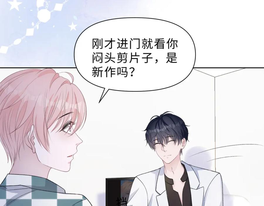 《愿赌服输》第78话 樊景遇险 第10页