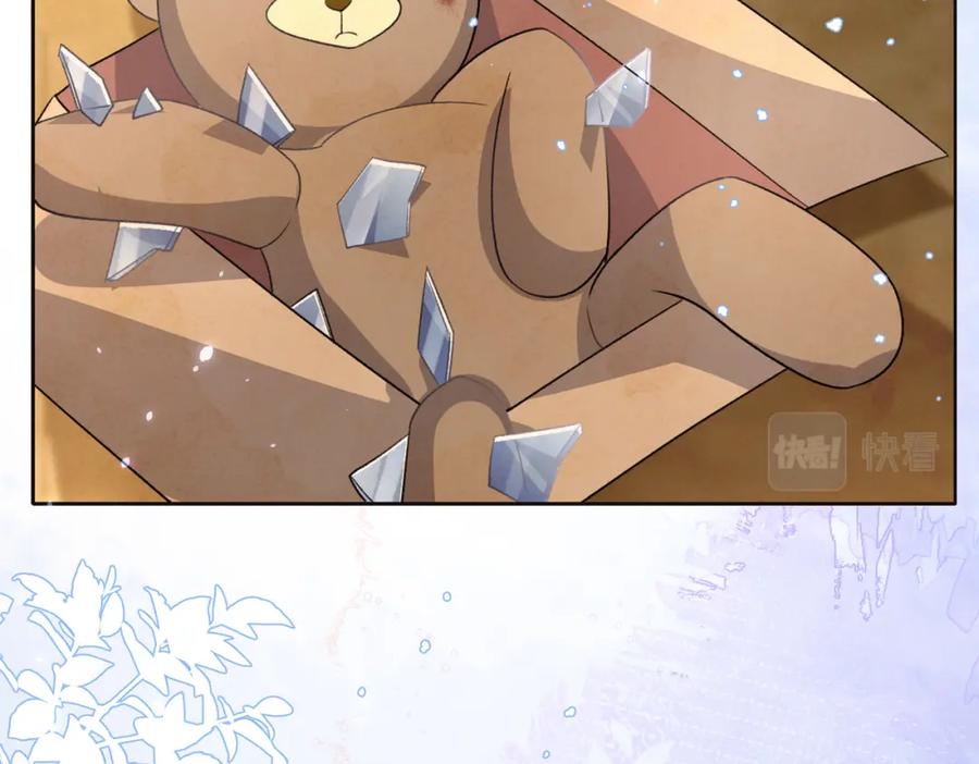 《愿赌服输》第78话 樊景遇险 第70页