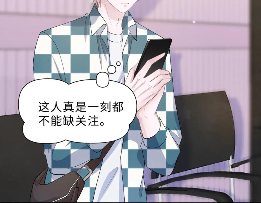 《愿赌服输》第78话 樊景遇险 第15页