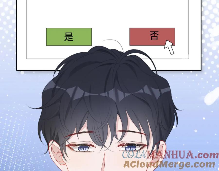 《愿赌服输》第78话 樊景遇险 第37页
