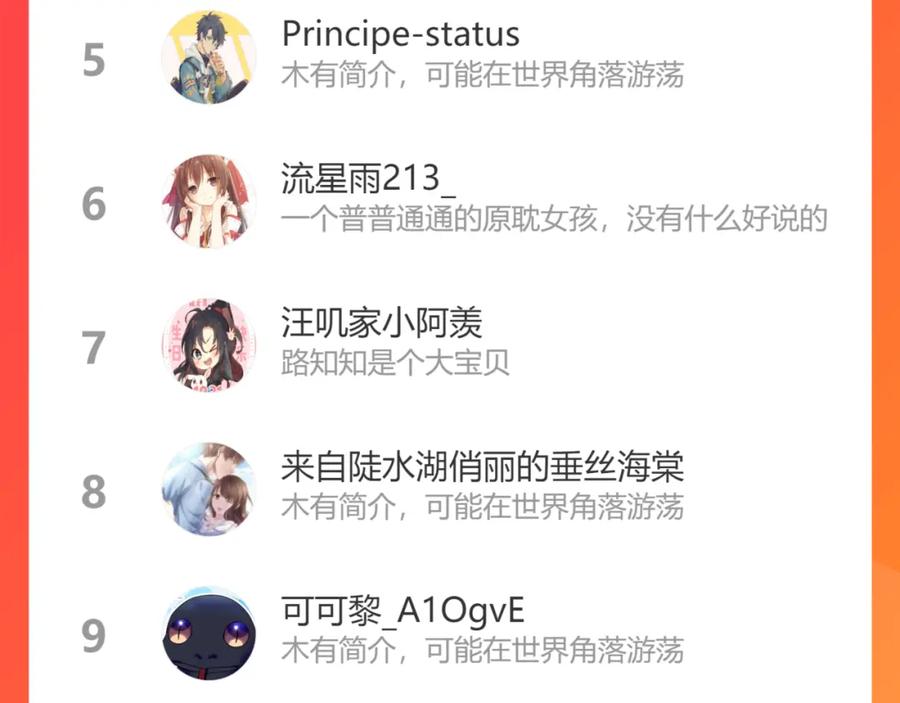 《愿赌服输》第78话 樊景遇险 第123页