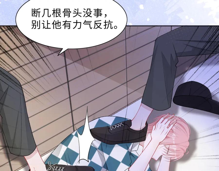 《愿赌服输》第78话 樊景遇险 第54页