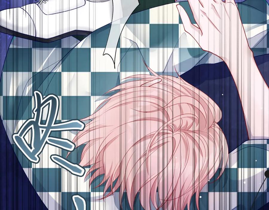 《愿赌服输》第78话 樊景遇险 第90页