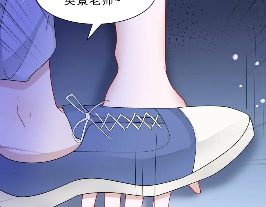 《愿赌服输》第78话 樊景遇险 第59页