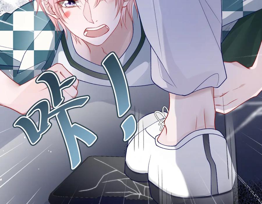 《愿赌服输》第78话 樊景遇险 第94页