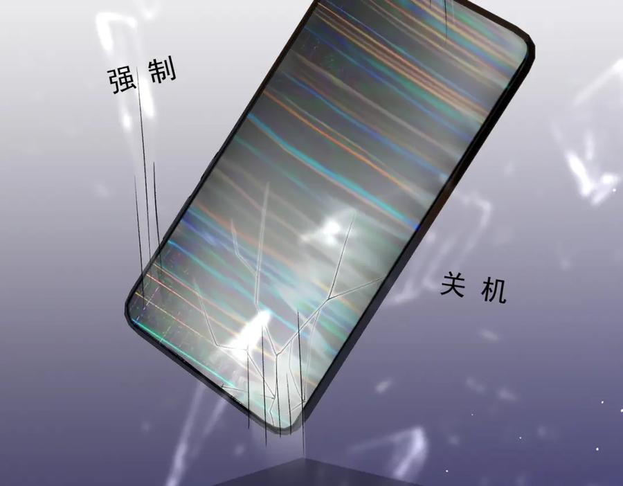 《愿赌服输》第78话 樊景遇险 第92页