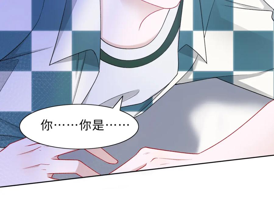 《愿赌服输》第78话 樊景遇险 第64页