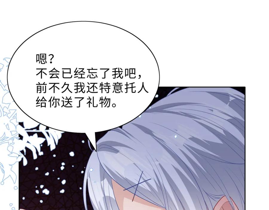 《愿赌服输》第78话 樊景遇险 第66页