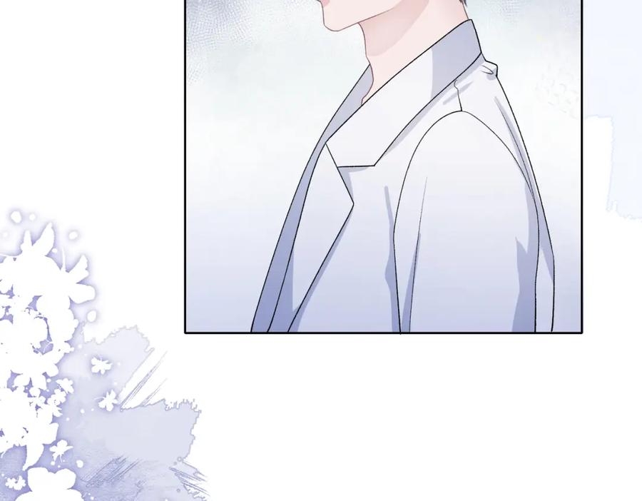 《愿赌服输》第78话 樊景遇险 第28页