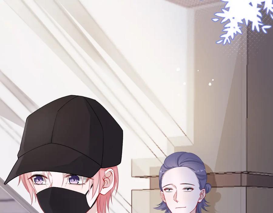 《愿赌服输》第78话 樊景遇险 第42页