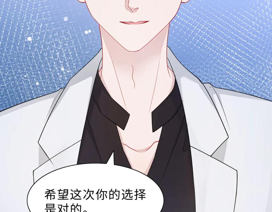 《愿赌服输》第78话 樊景遇险 第38页